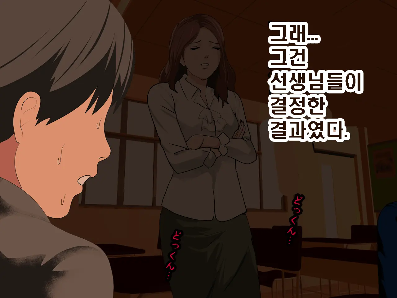 Saimin Seikyouiku 6 | 최면성교육 제6화